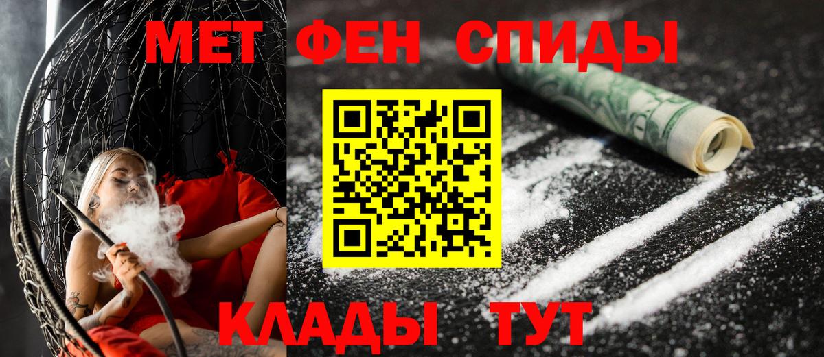 Амфетамин Premium Сокол