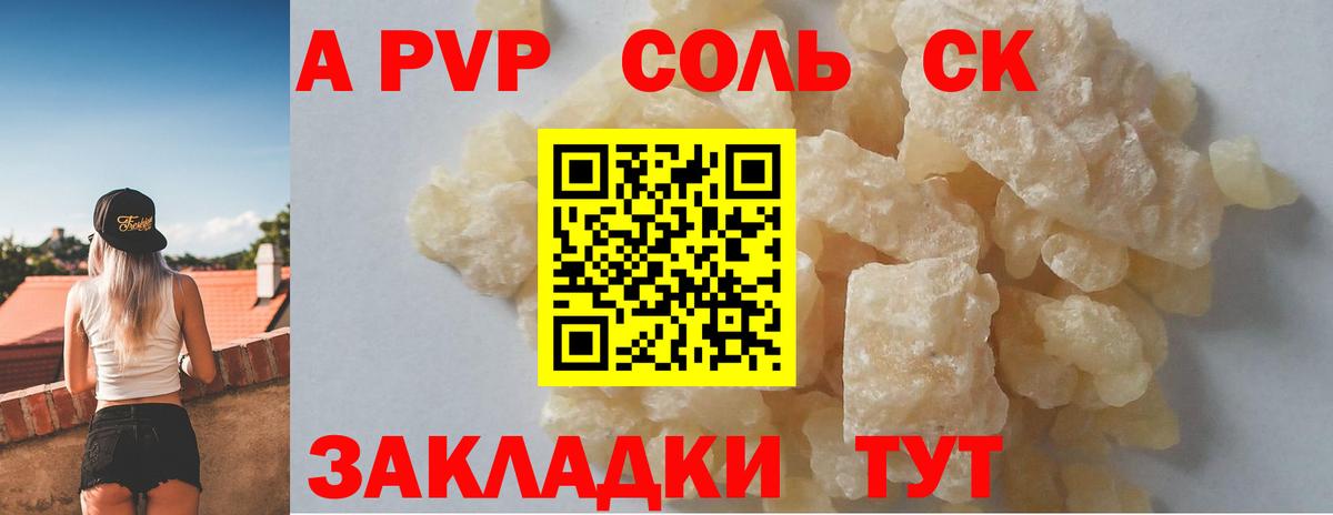Галлюциногенные грибы Сокол