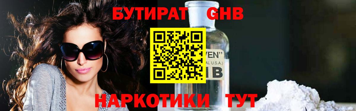 Гашиш  Вход с VPN  ЭКСТАЗИ  КЕТАМИН  Сокол  Канабис  Кокаин  Меф МЯУ МЯУ кристаллы 