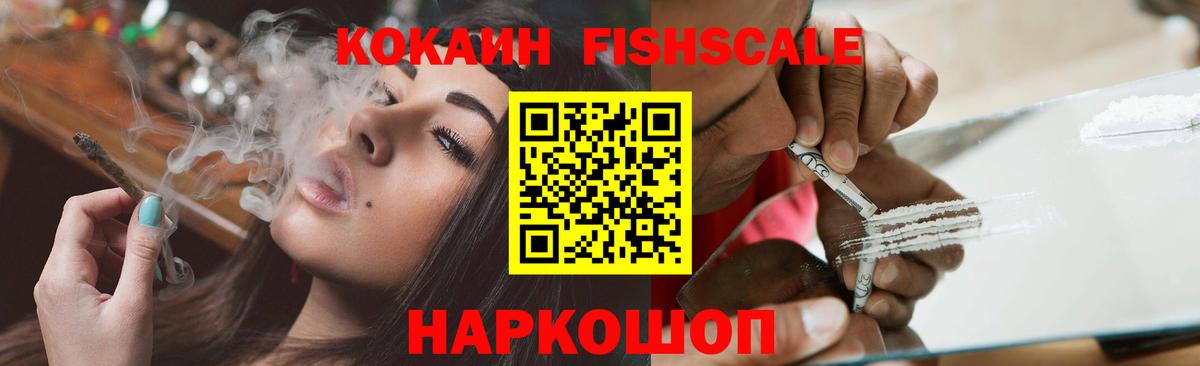COCAIN 97%  COCAIN  Кокаин Перу  Сокол  Вход с VPN 