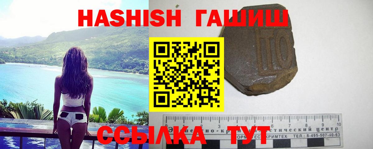 Сокол  Гашиш индика сатива  Вход с VPN  ГАШ  ГАШ 40% ТГК 