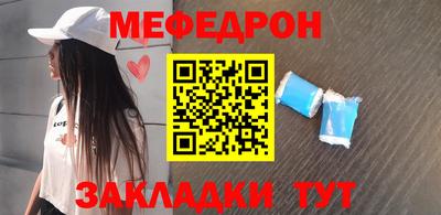 бутик Обнинск
