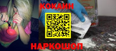 бутик Обнинск