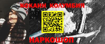 бутик Обнинск