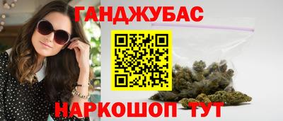 бутик Обнинск