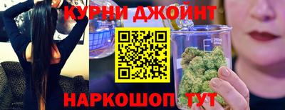 бутик Обнинск