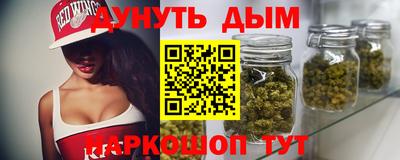 бутик Обнинск