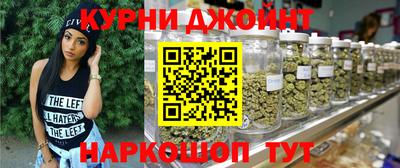 бутик Обнинск