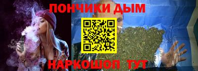 бутик Обнинск