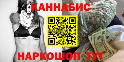 бутик Обнинск