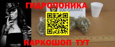 бутик Обнинск