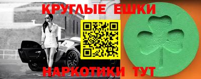 бутик Обнинск