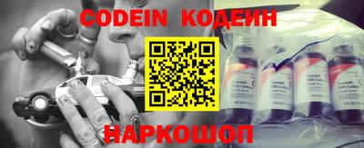 бутик Обнинск
