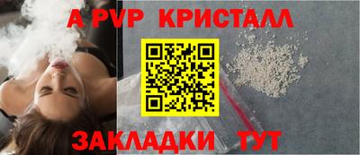 дурь Обь