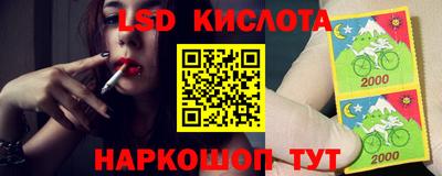 бутик Обнинск