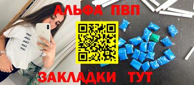 бутик Обнинск