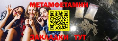 бутик Обнинск