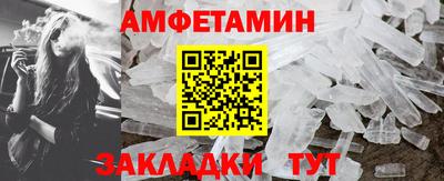бутик Обнинск