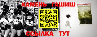 бутик Обнинск