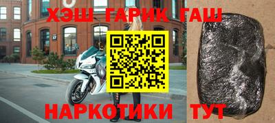 бутик Обнинск
