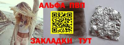 бутик Обнинск