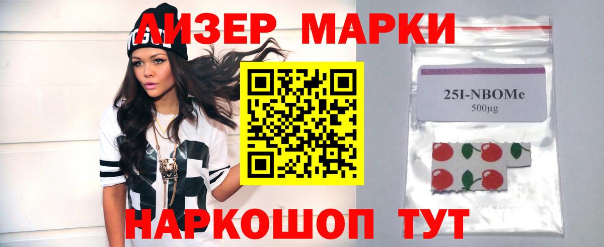 Лсд 25 экстази ecstasy Сокол