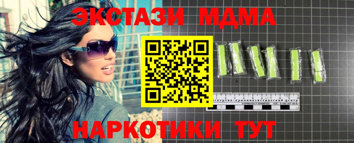 МДМА VHQ Сокол