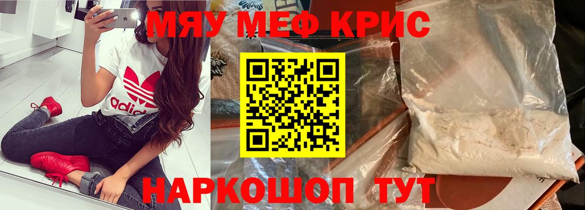 Сокол  Мефедрон  Вход с VPN  Меф мяу мяу  Меф кристаллы 