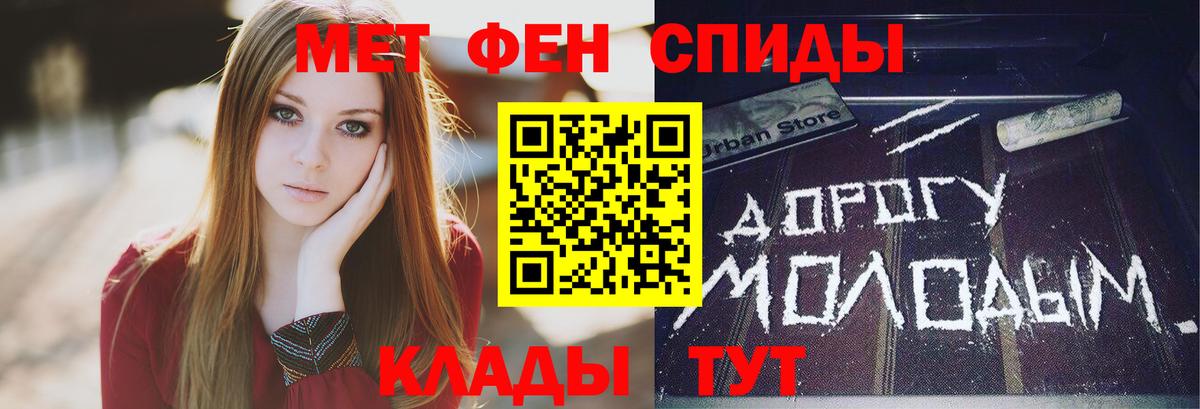 МЕТАМФЕТАМИН винт Сокол
