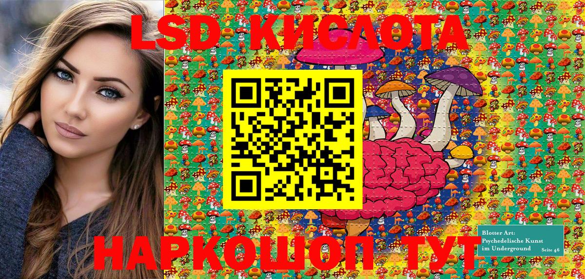 Марки NBOMe 1500мкг  Марки NBOMe 1500мкг  Вход с VPN  Сокол 