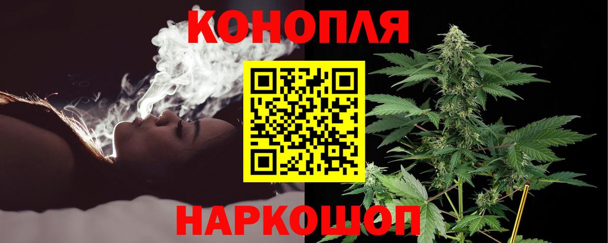Каннабис гибрид Сокол