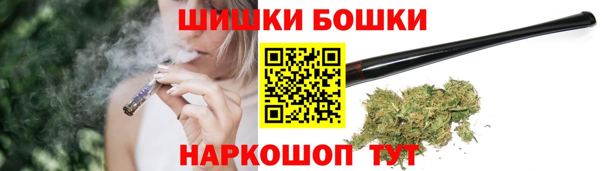 Конопля AK-47  Вход с VPN  Сокол  Бошки Шишки семена  Марихуана марихуана 